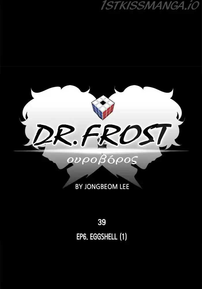 Dr. Frost Chapter 203
