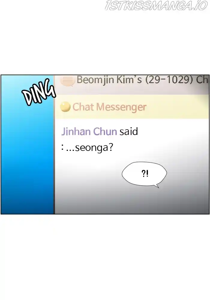 Dr. Frost Chapter 204