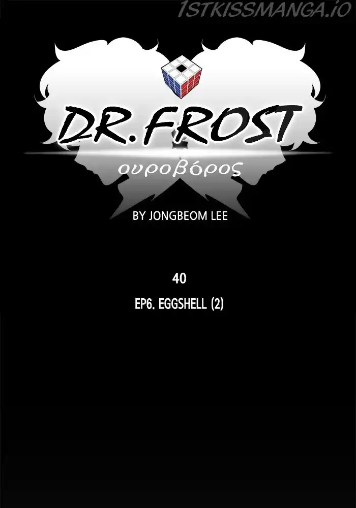Dr. Frost Chapter 204
