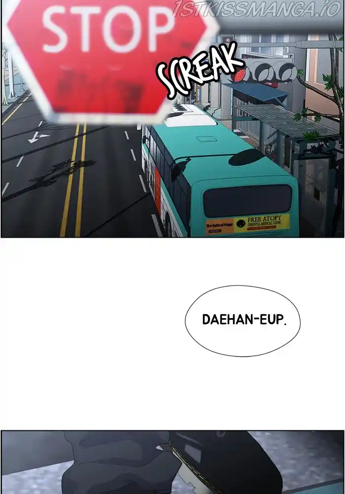 Dr. Frost Chapter 205