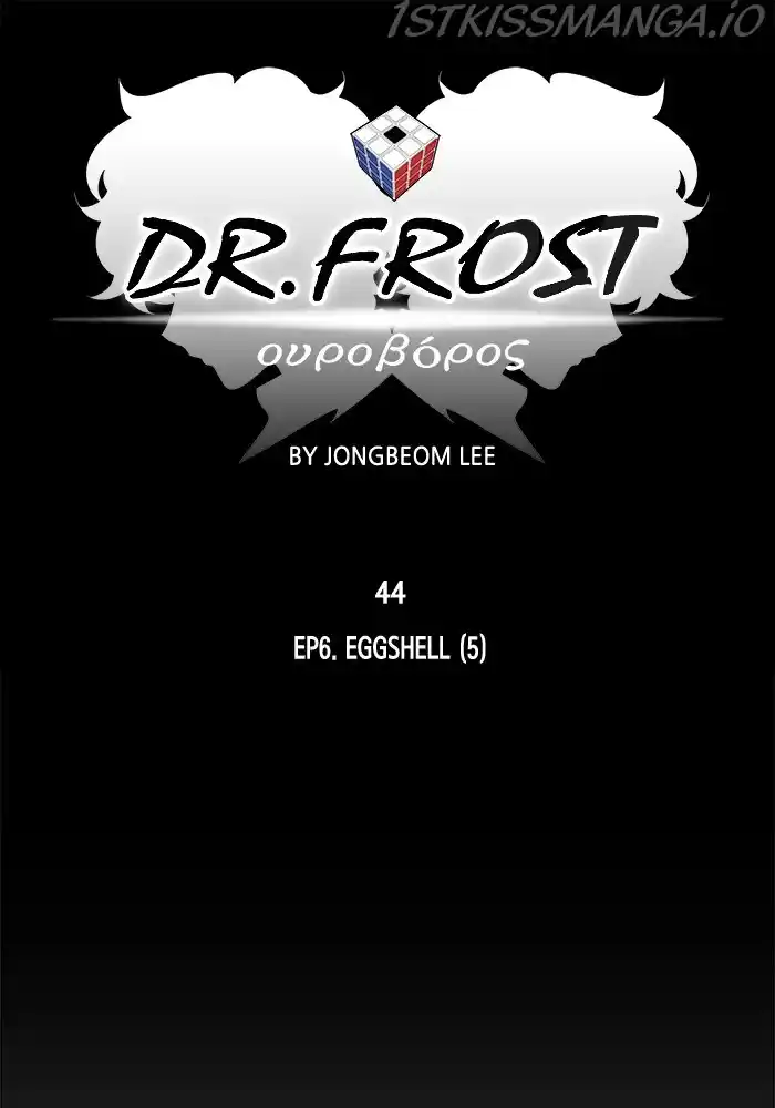 Dr. Frost Chapter 207