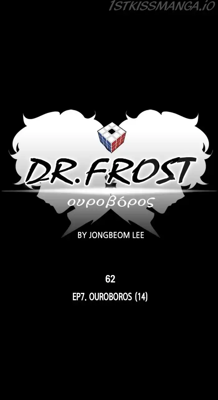 Dr. Frost Chapter 225