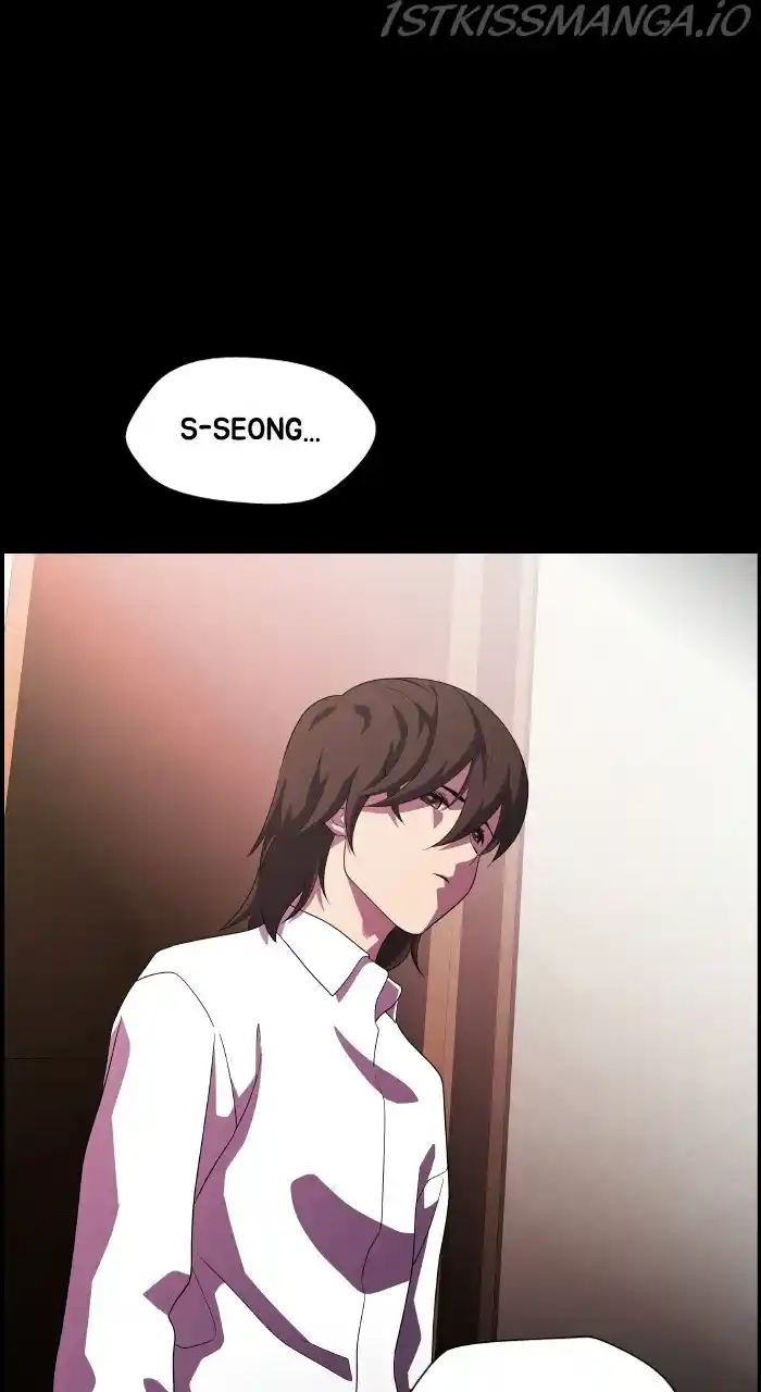 Dr. Frost Chapter 226