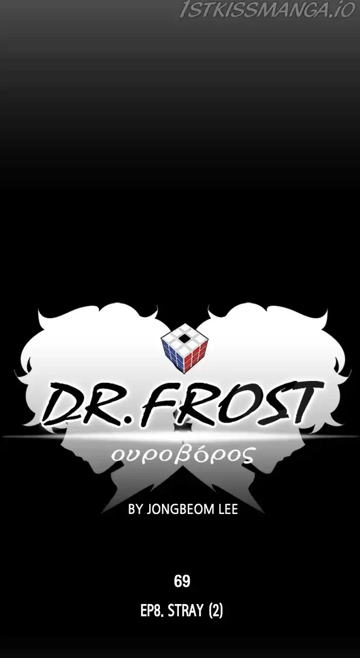 Dr. Frost Chapter 232