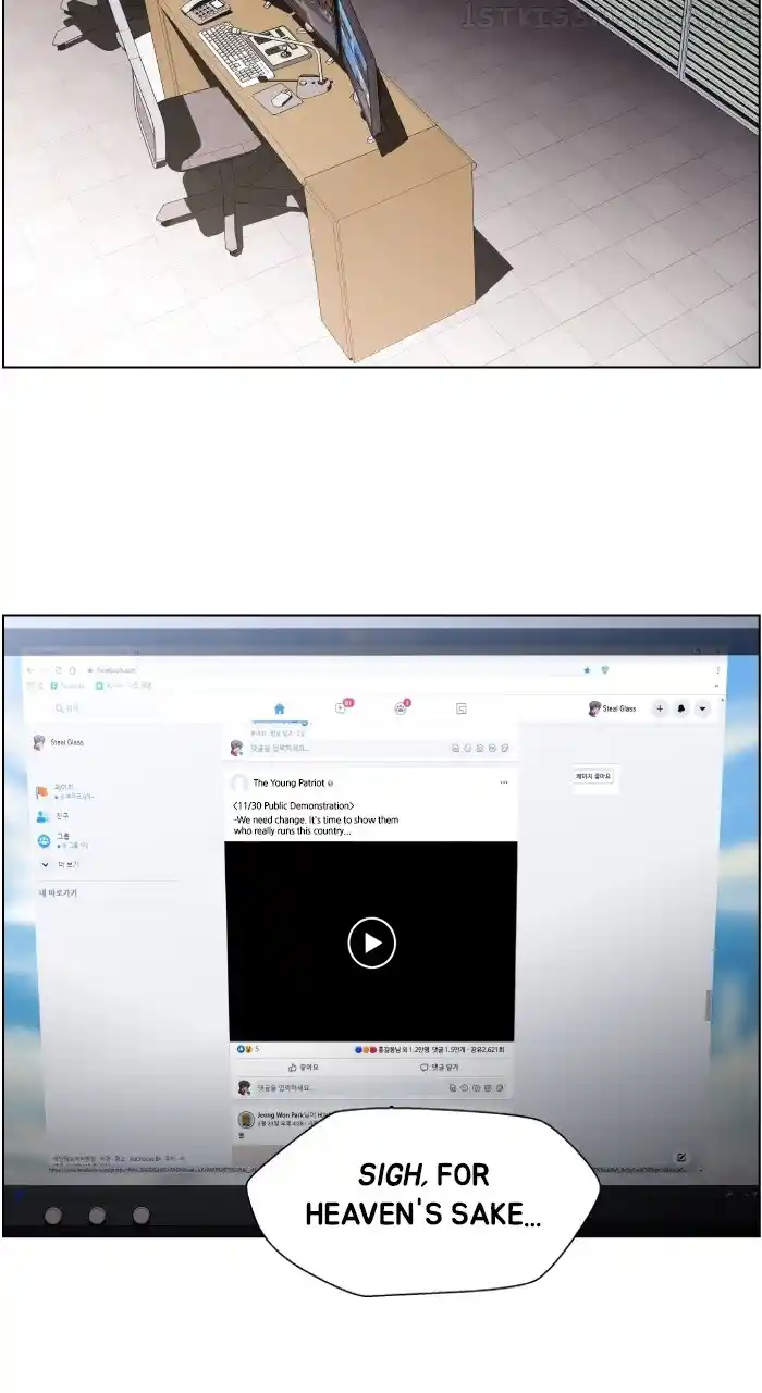 Dr. Frost Chapter 241