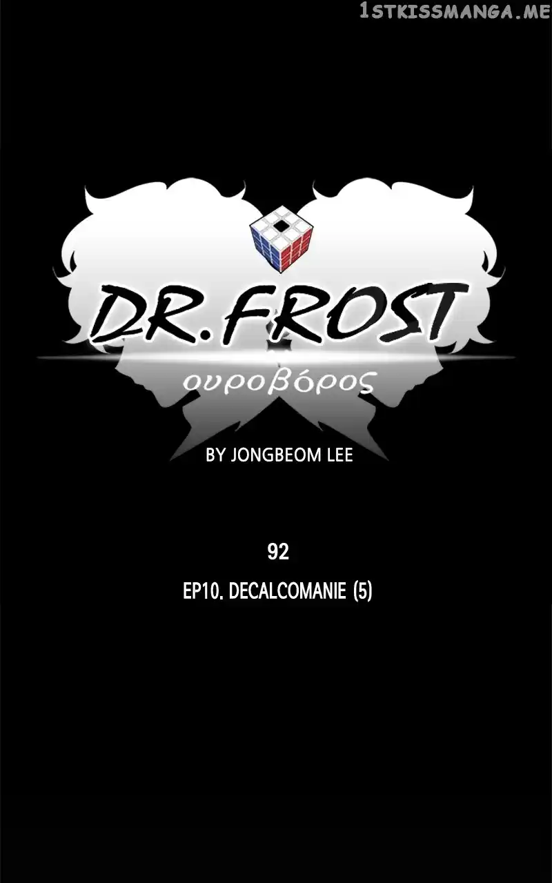Dr. Frost Chapter 255