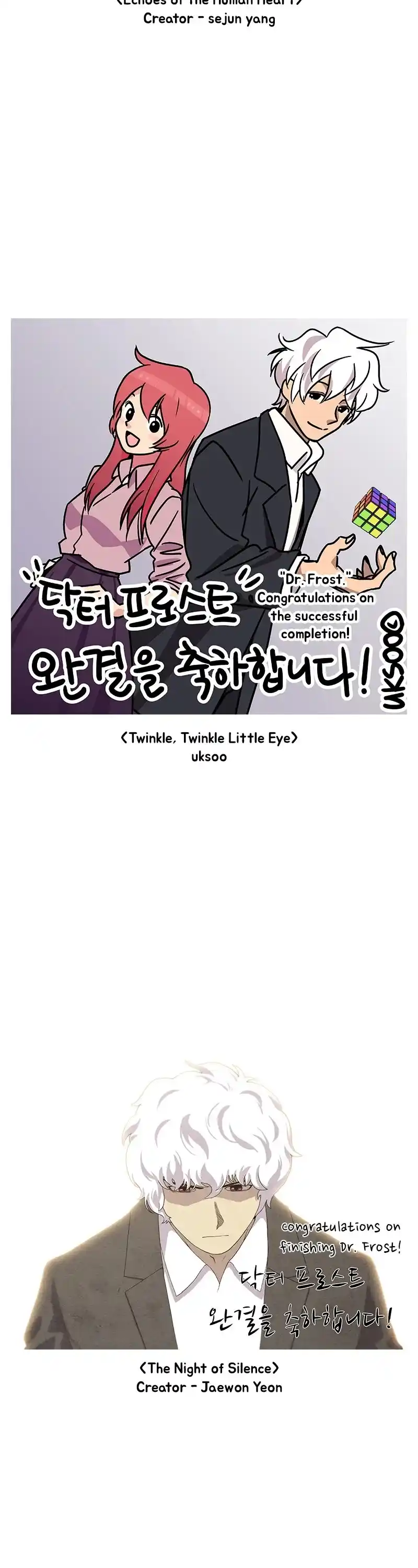 Dr. Frost Chapter 264