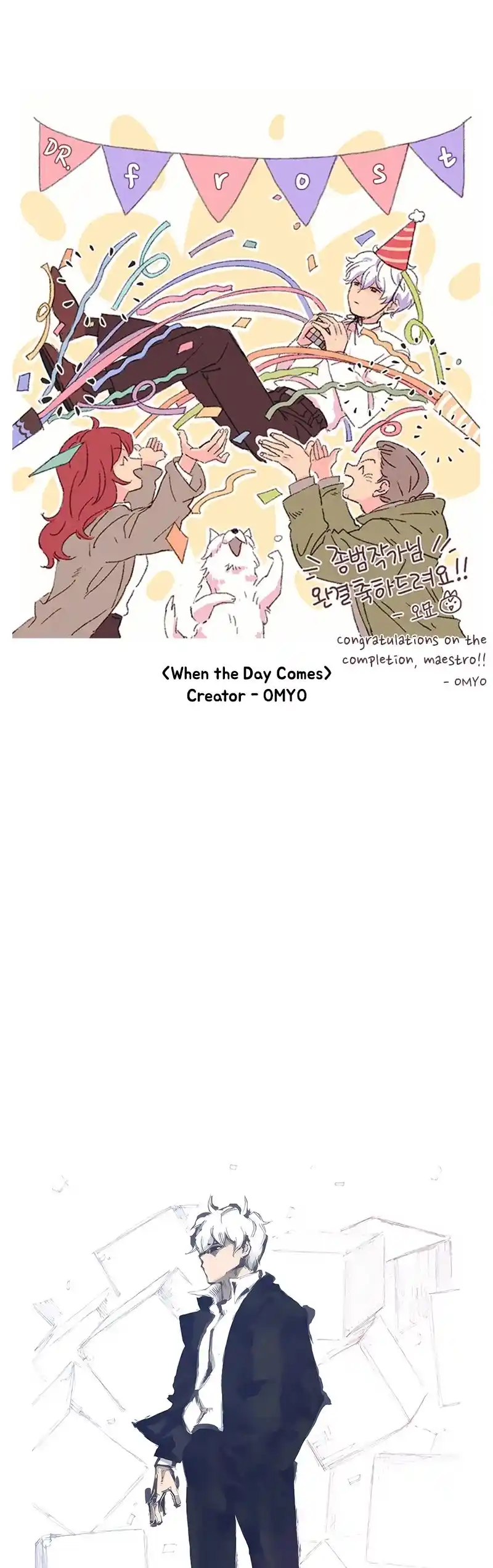 Dr. Frost Chapter 264