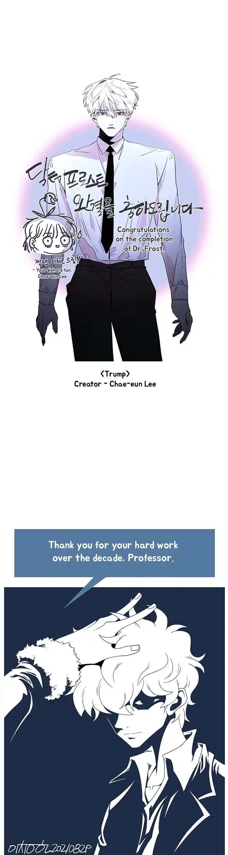 Dr. Frost Chapter 264