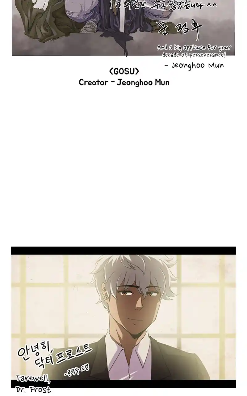 Dr. Frost Chapter 265