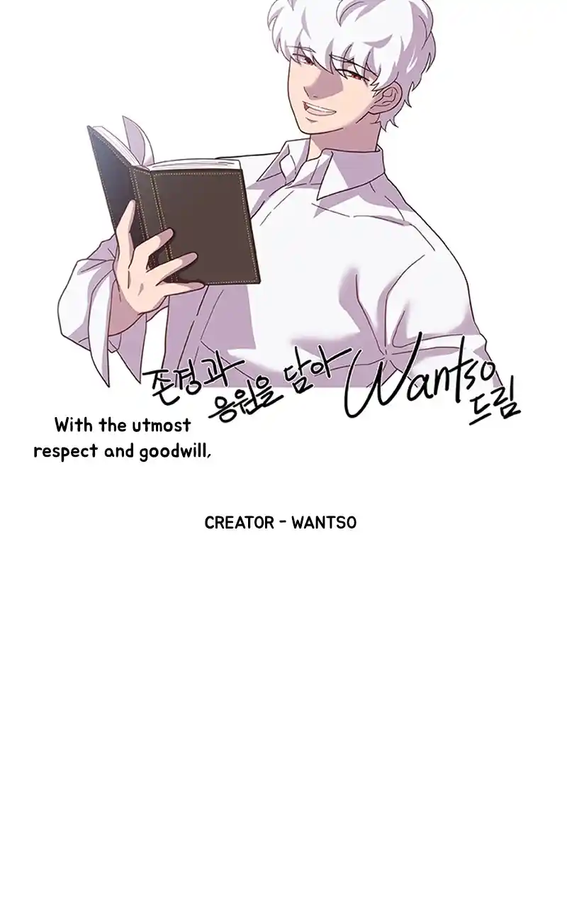 Dr. Frost Chapter 265