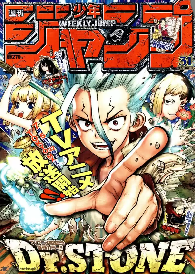Dr. Stone 111