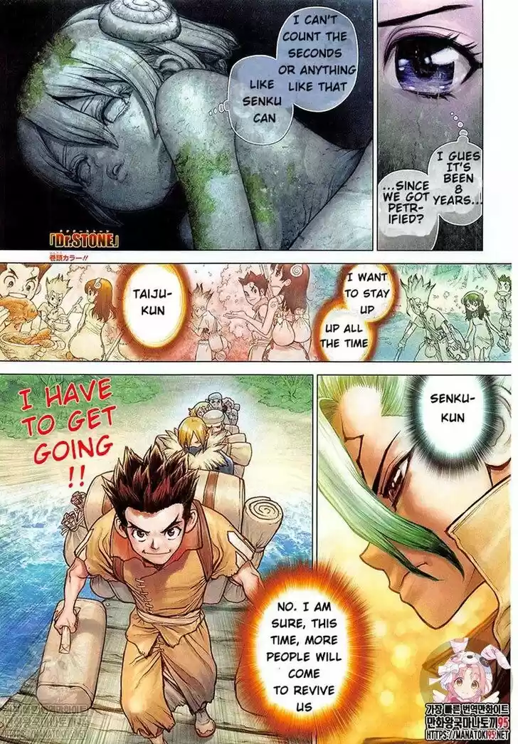 Dr. Stone Ch.206
