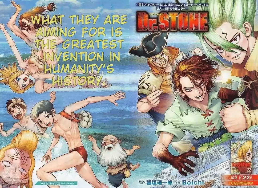 Dr. Stone Ch.206