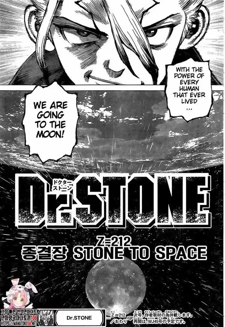 Dr. Stone Ch.212