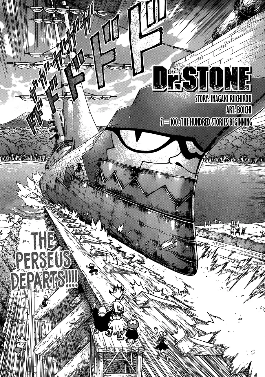Dr. Stone Z=100