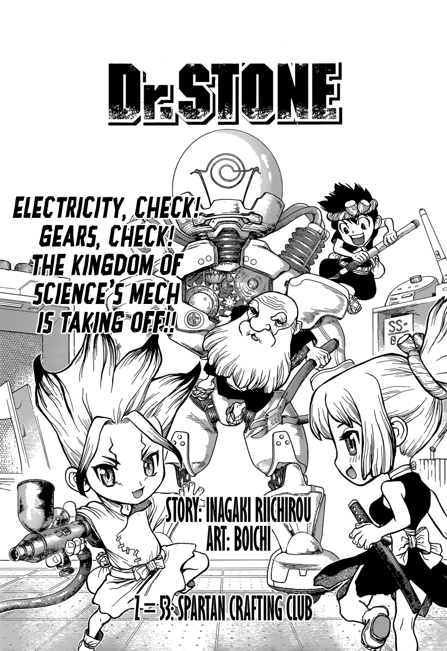 Dr. Stone Z=53