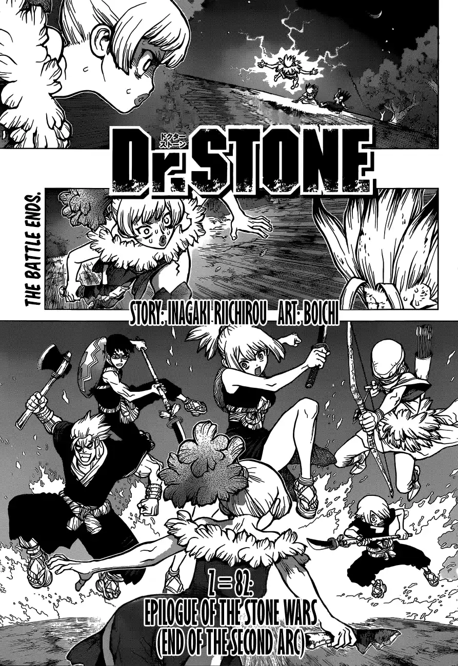 Dr. Stone Z=82