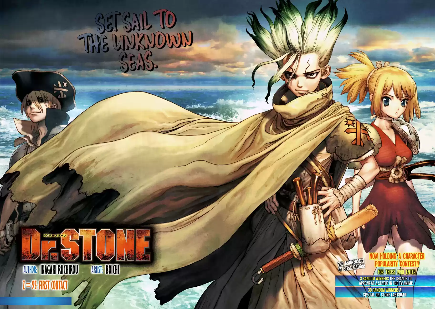 Dr. Stone Z=95