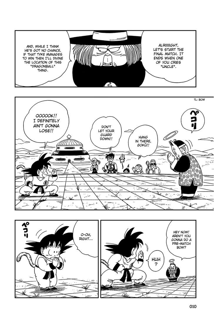 Dragon Ball 105
