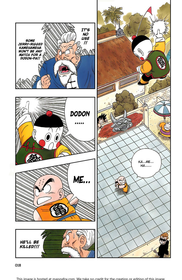 Dragon Ball 121