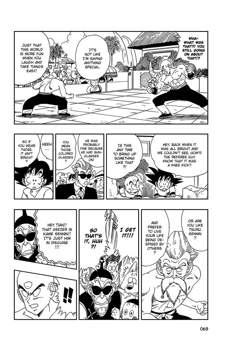 Dragon Ball 124
