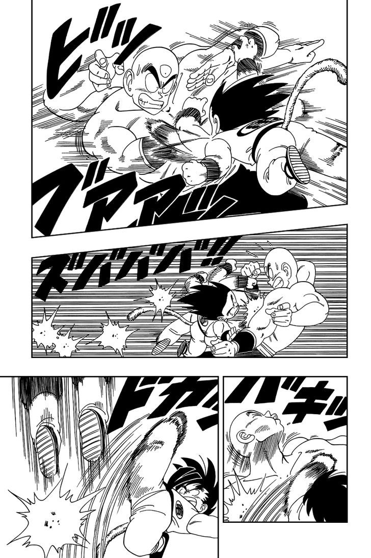 Dragon Ball 132