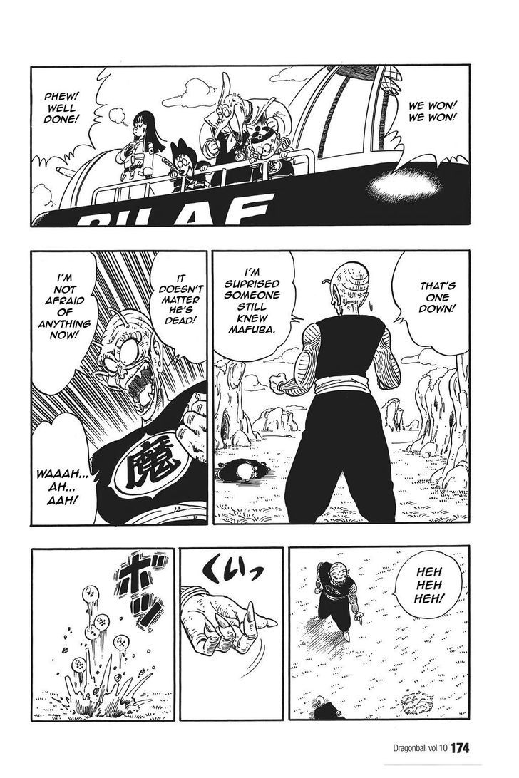 Dragon Ball 146