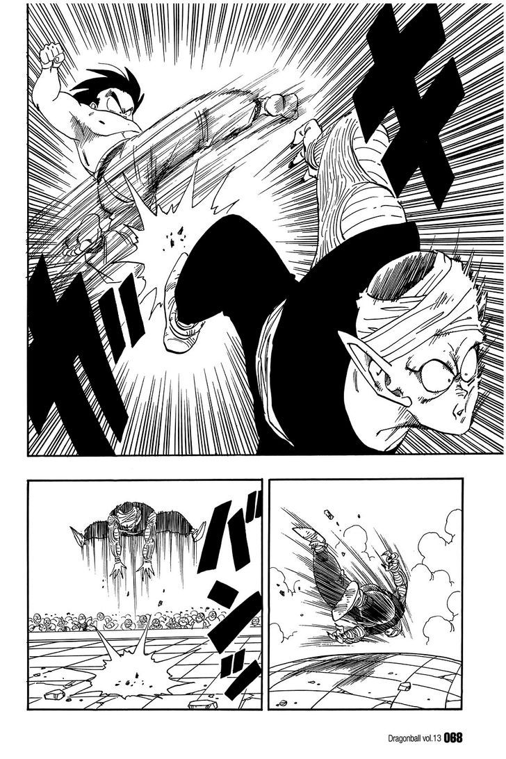 Dragon Ball 184