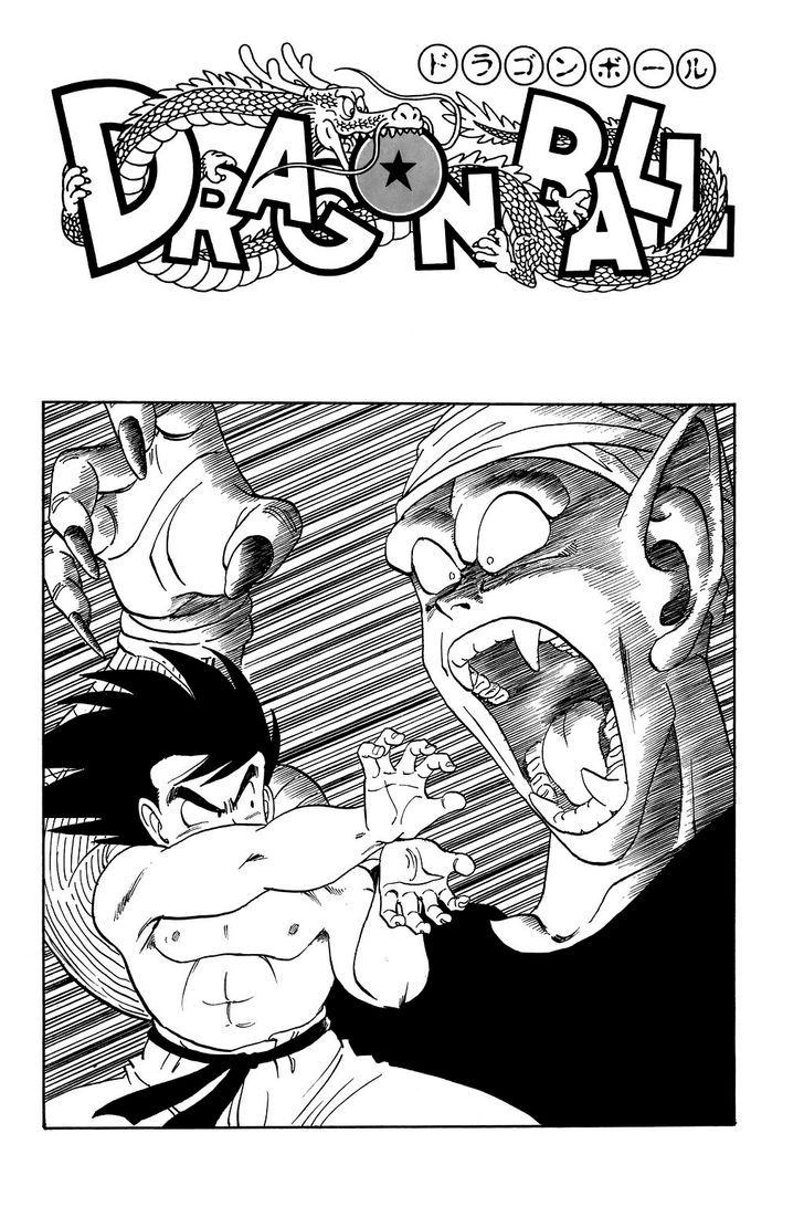 Dragon Ball 185