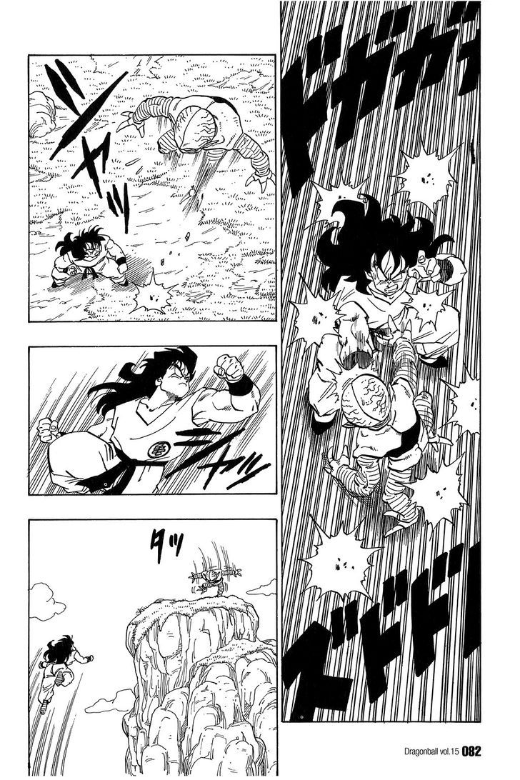 Dragon Ball 215
