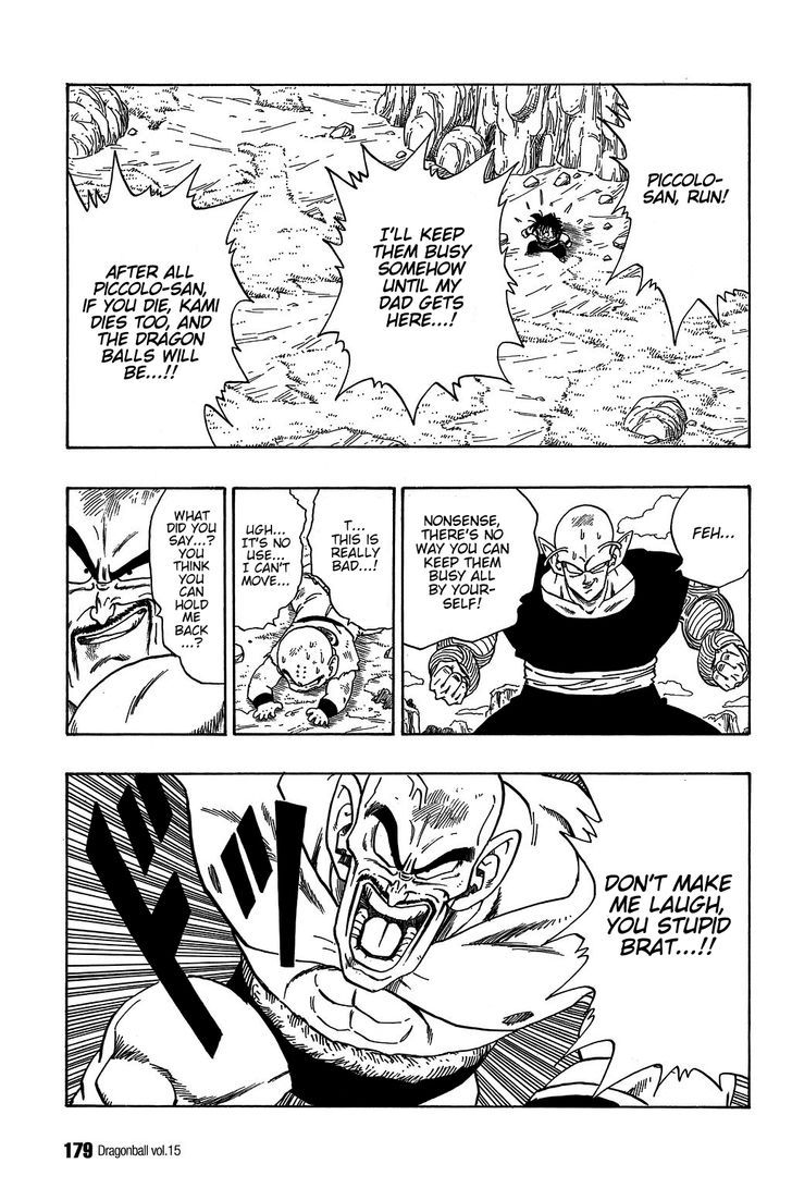 Dragon Ball 222