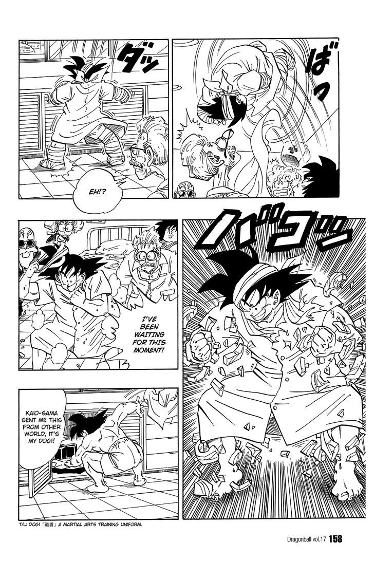 Dragon Ball 250