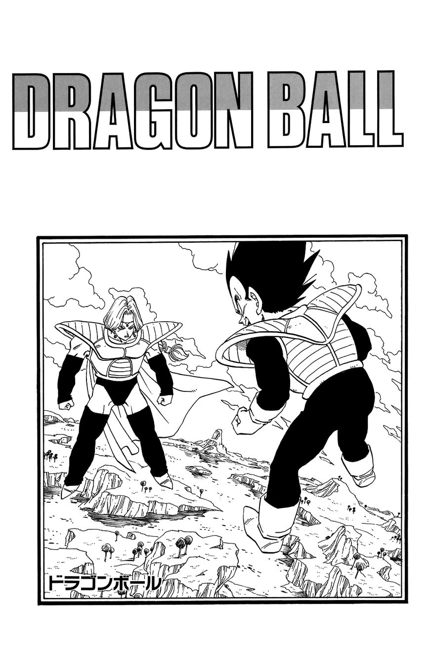 Dragon Ball 269.5