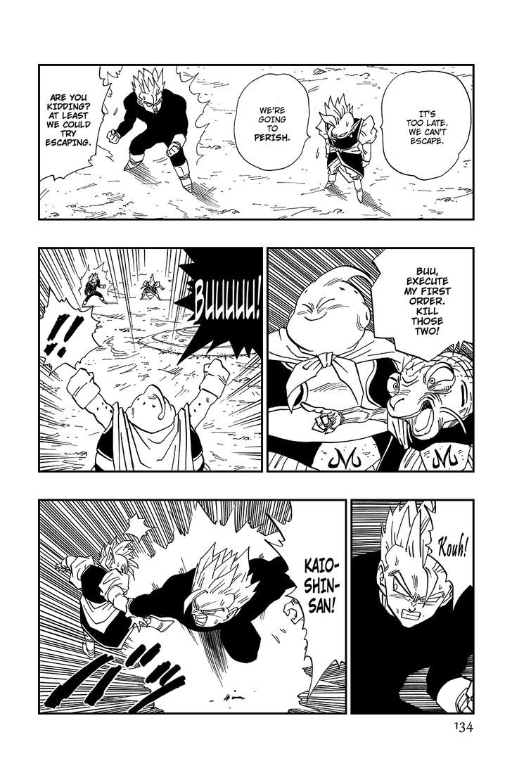 Dragon Ball 462