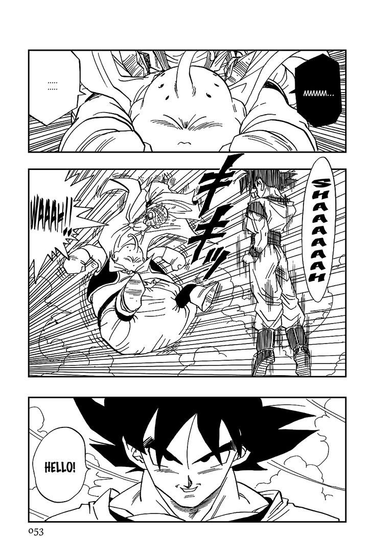 Dragon Ball 473
