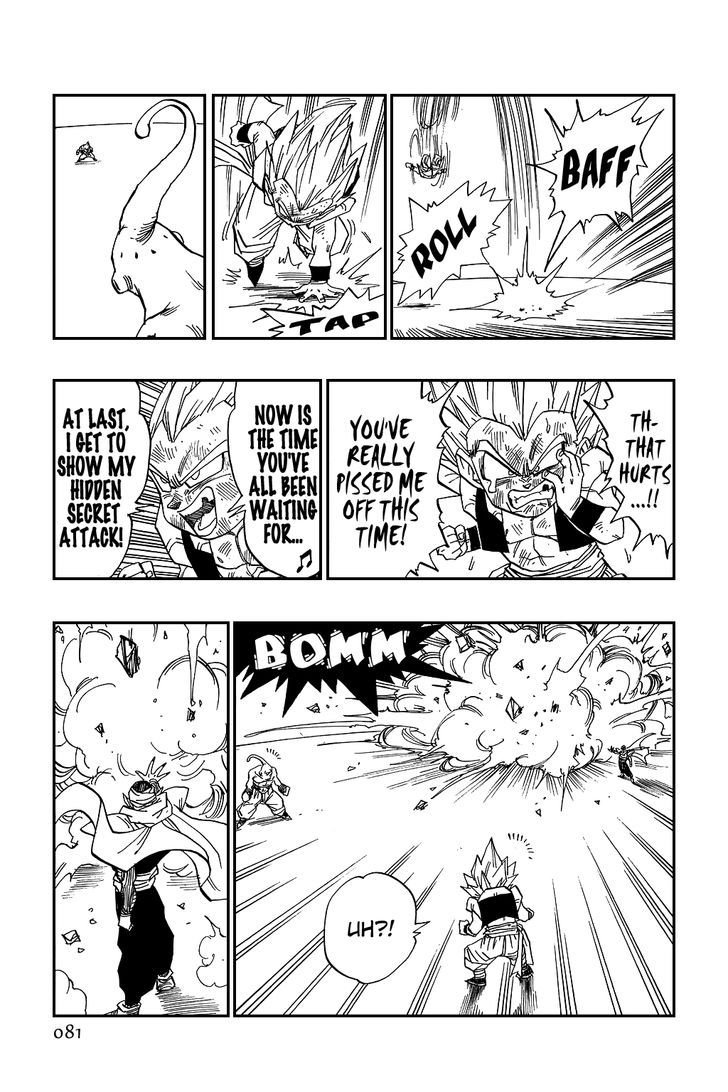 Dragon Ball 492