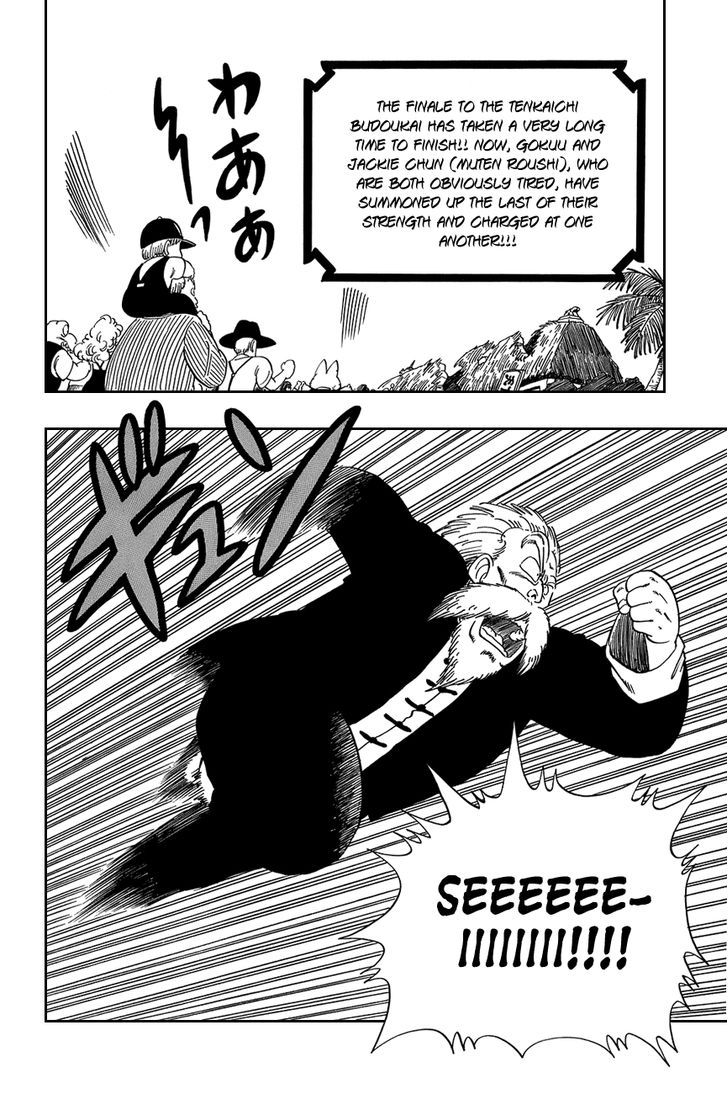 Dragon Ball 53