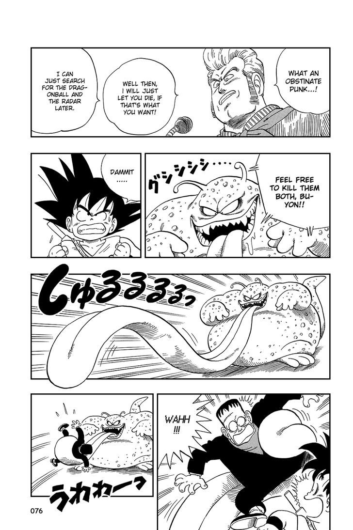 Dragon Ball 65
