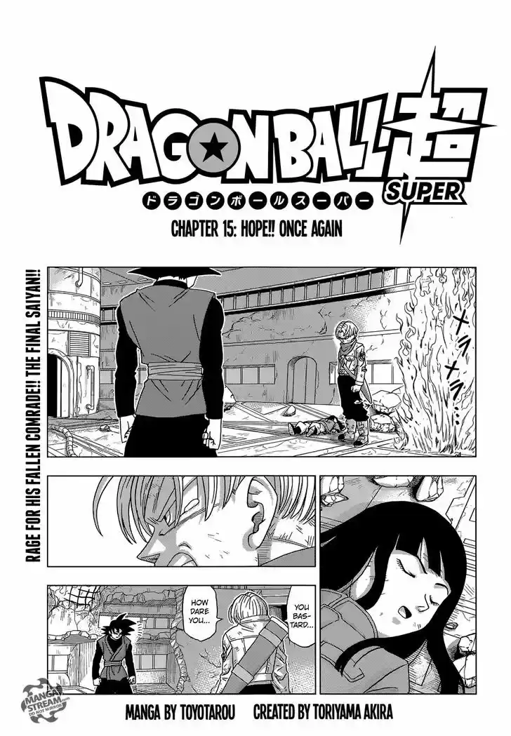 Dragon Ball Chou 15