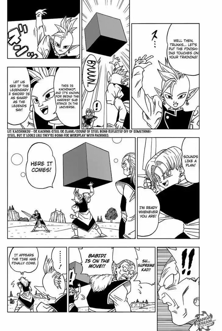 Dragon Ball Chou 16