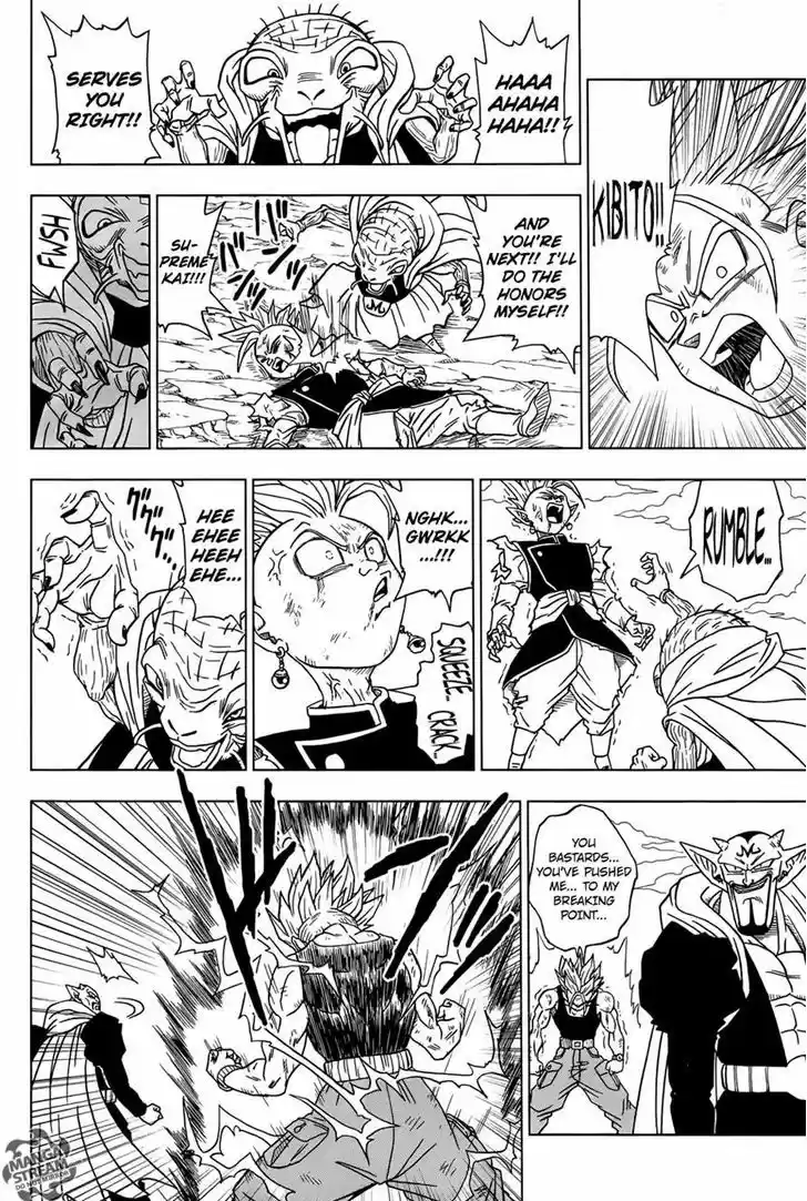 Dragon Ball Chou 16