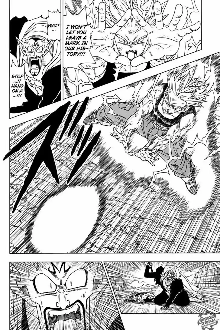 Dragon Ball Chou 16