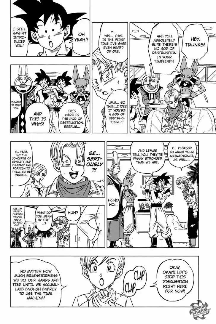Dragon Ball Chou 16