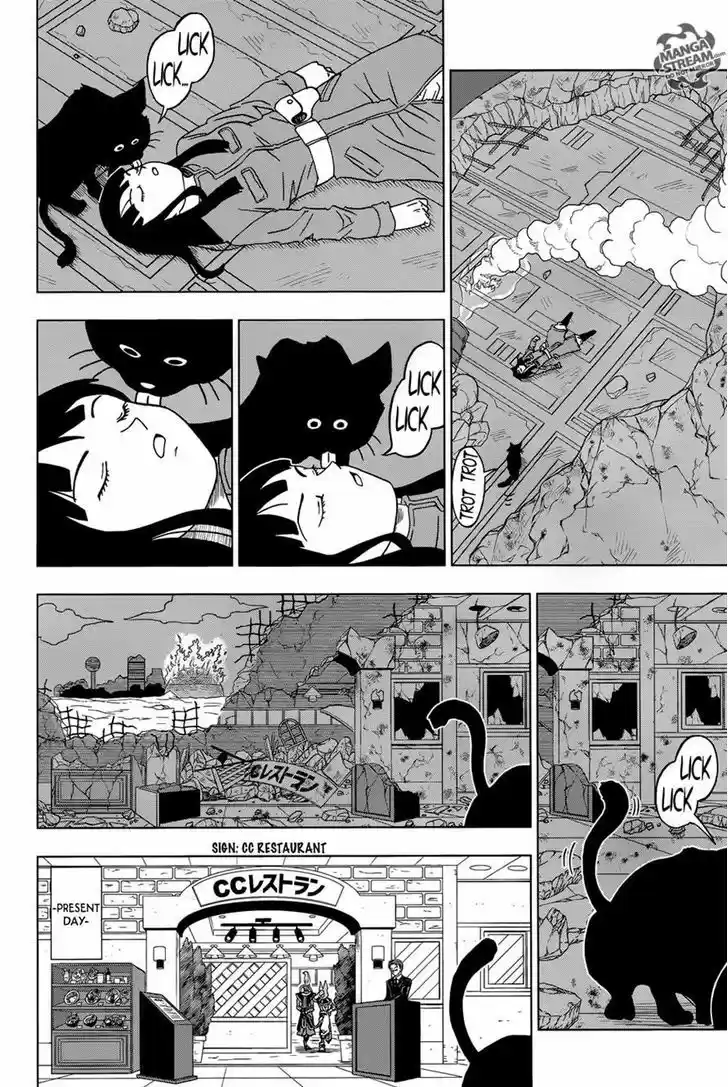 Dragon Ball Chou 16