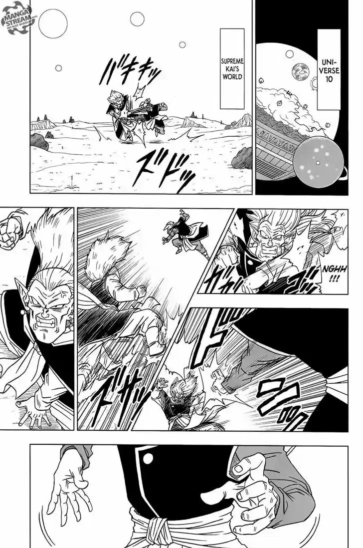 Dragon Ball Chou 16