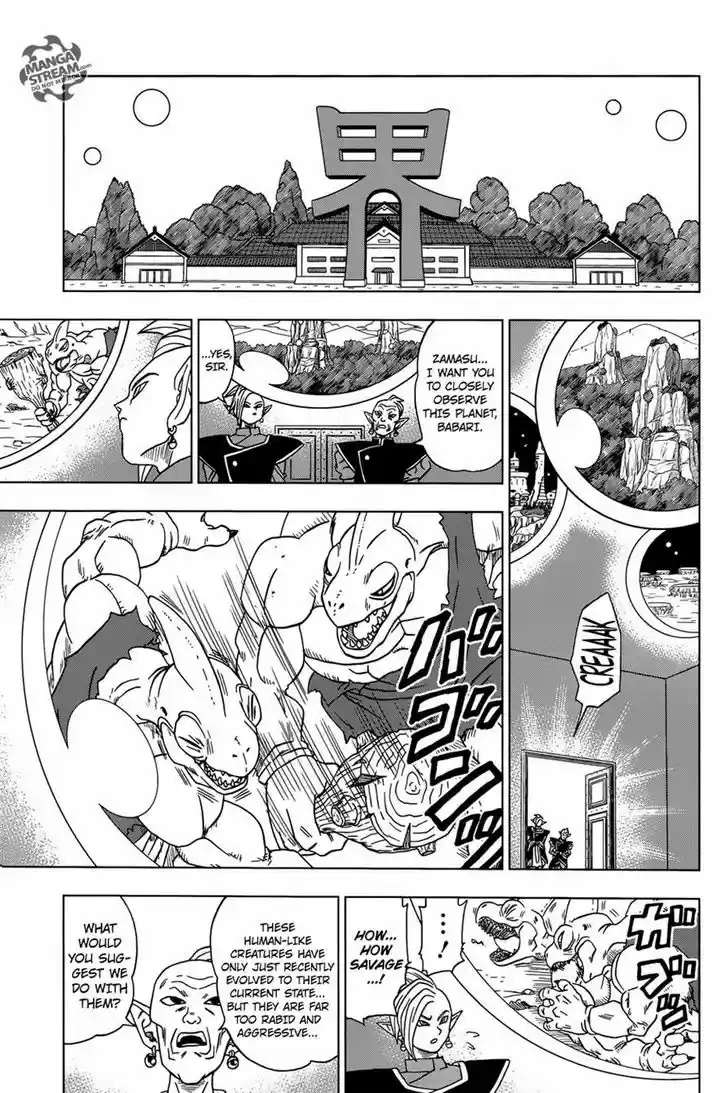 Dragon Ball Chou 16