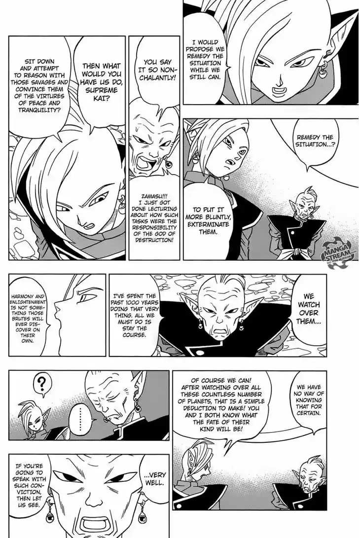 Dragon Ball Chou 16