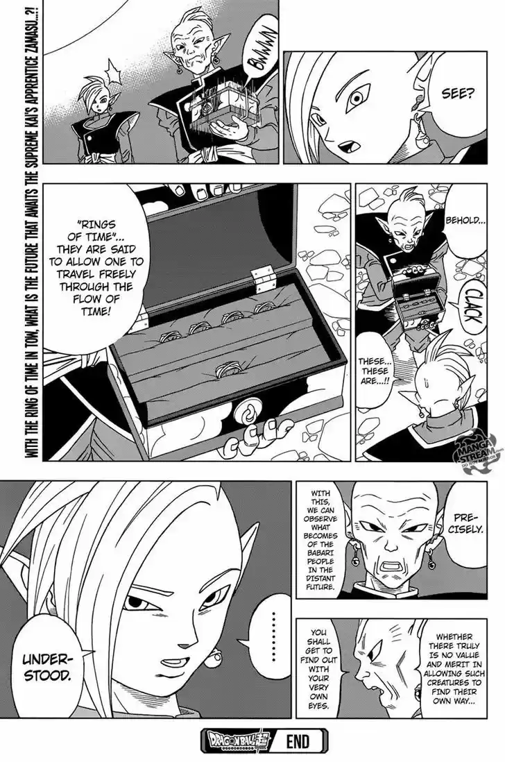 Dragon Ball Chou 16