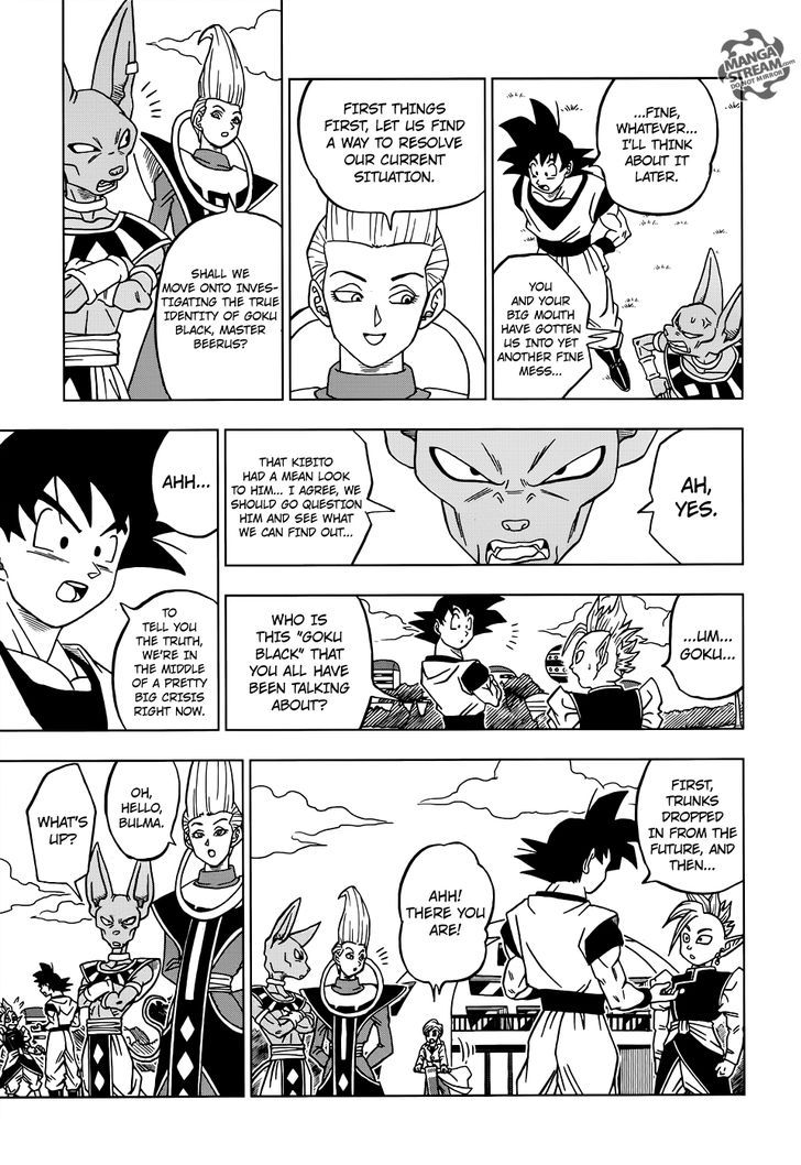 Dragon Ball Chou 18